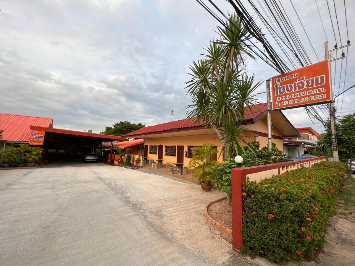 Khong Chiam Hotel Exteriér fotografie